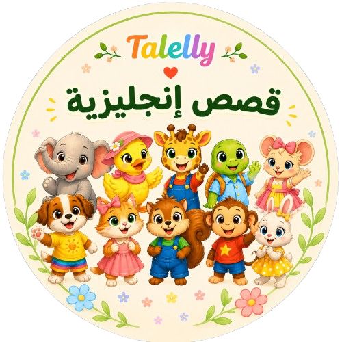 Learns with Animals