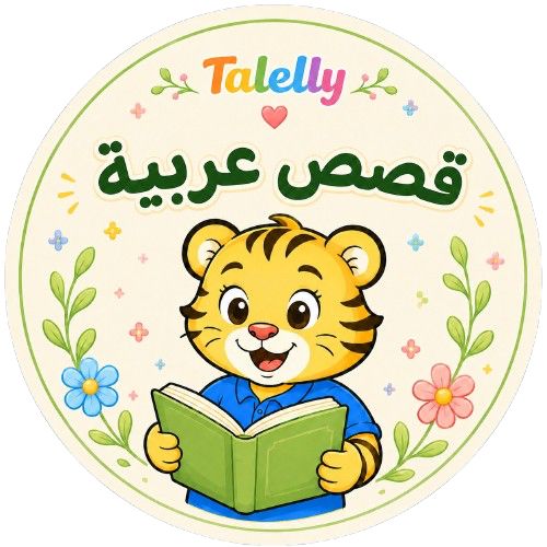 سلسلة مغامرات نمروش