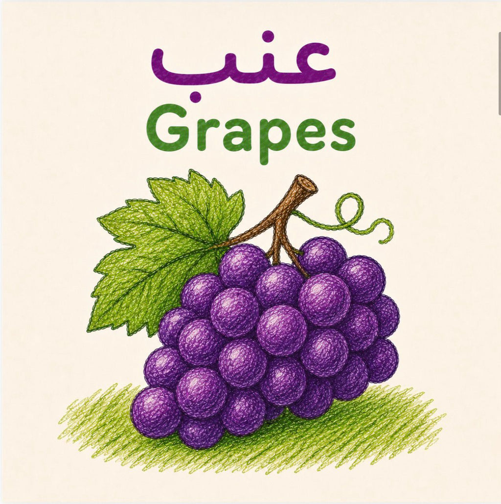 كتاب الفواكه | Fruits Book 🍎