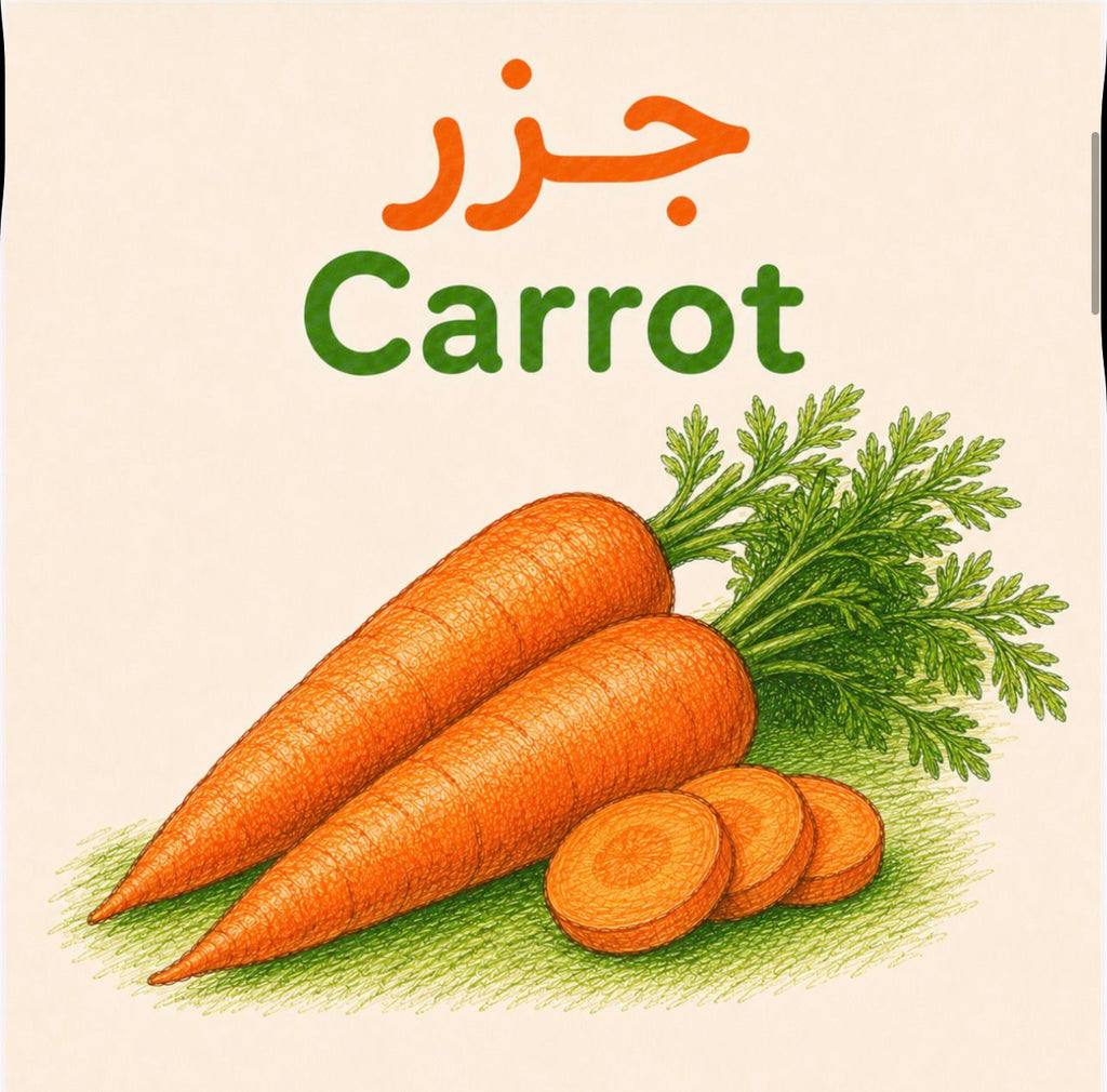 كتاب الخضروات | Vegetables Book 🥕