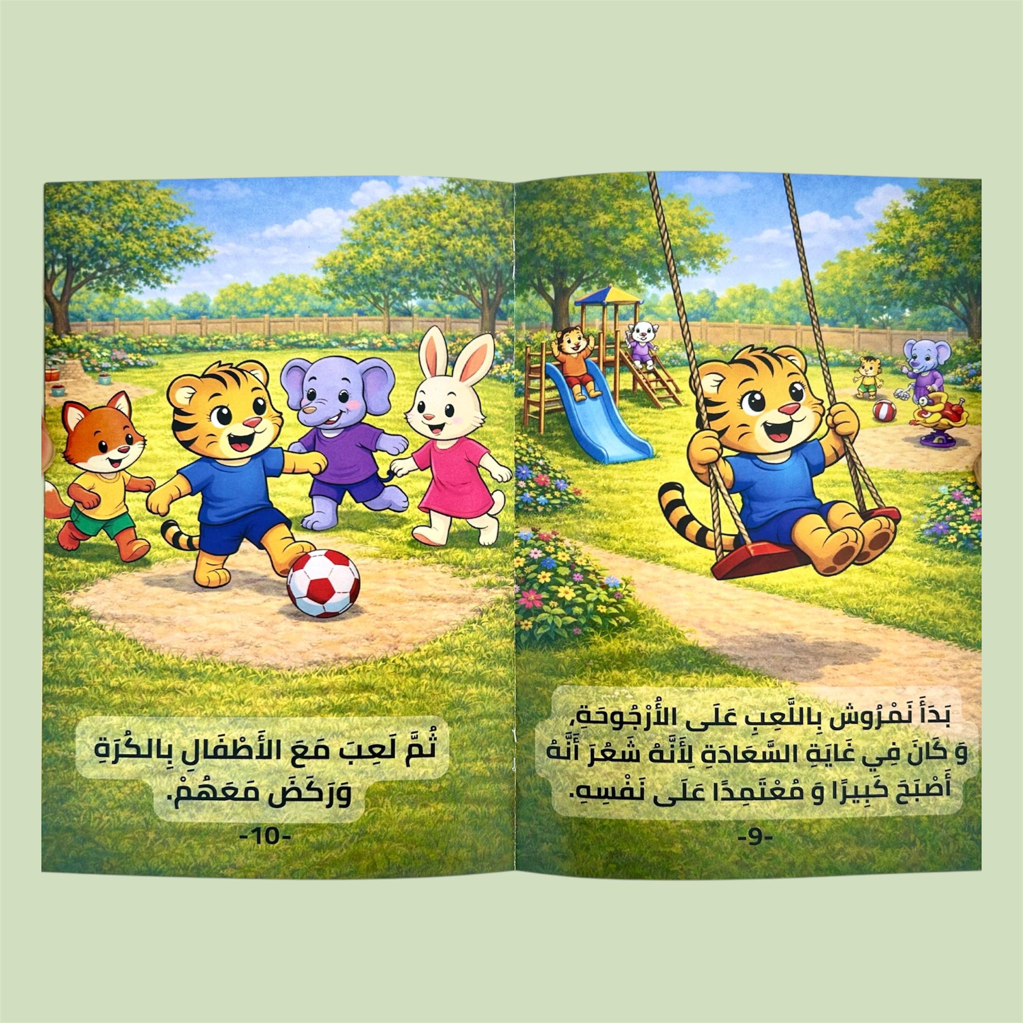 نمروش و العناد