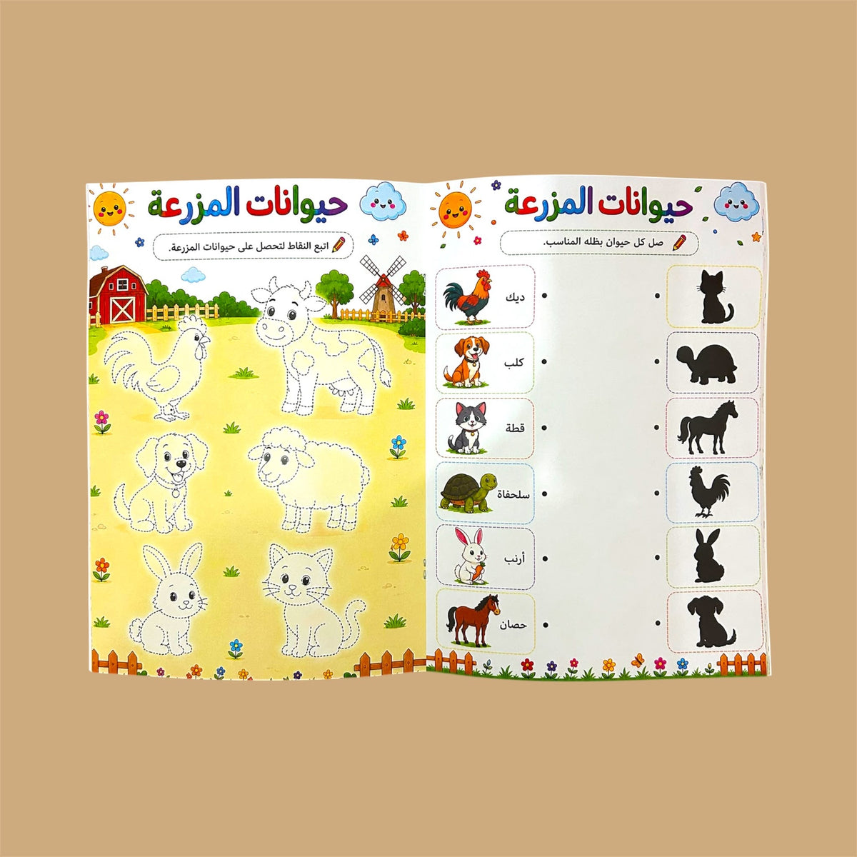✨ Activity Book – Learning Through Play